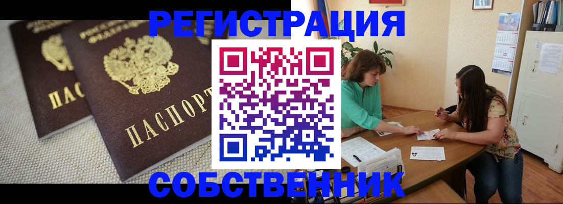 форма 3 в Микуни